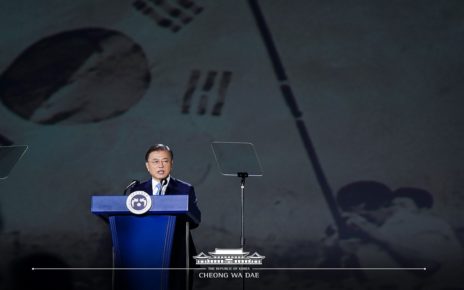 South Korea Celebrates 75th Year of Liberation