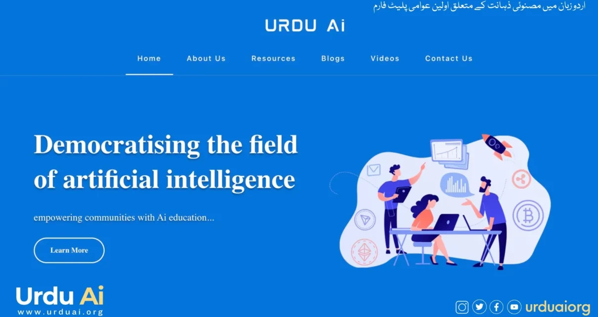 Pakistani Activists Unveil UrduAI.org, Paving the Way for AI Education in Urdu and Beyond 7 Urdu-Ai