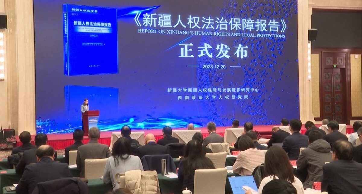 China, Unviels Blue Book on Xinjiang Human Rights Progress of the Region 25 Xianjing