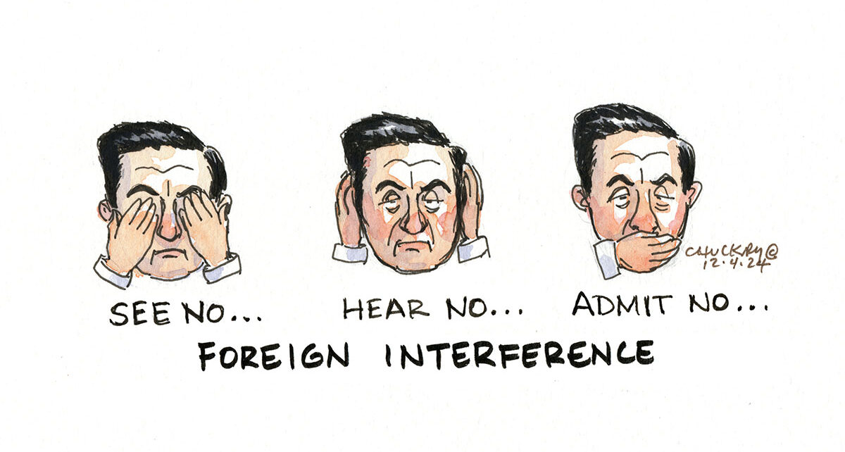 See No, Hear No, Admit No Foreign Interference 2 See No Hear No Admit No_DS