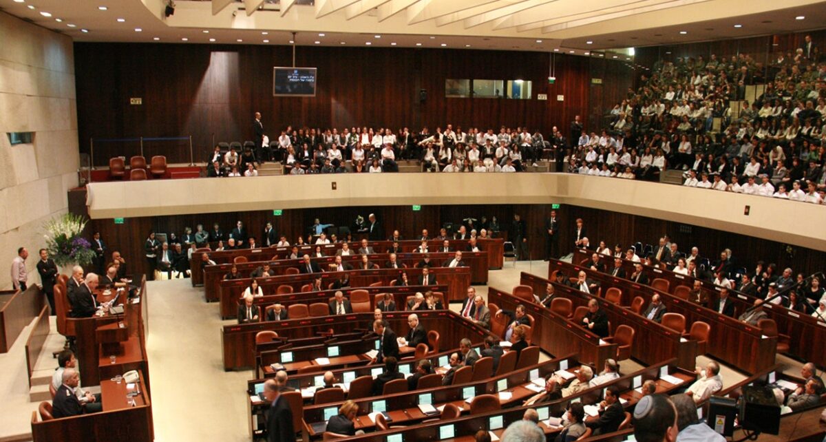 On Criticism, Power, and the Burden of Speaking 1 wiki/Knesset
