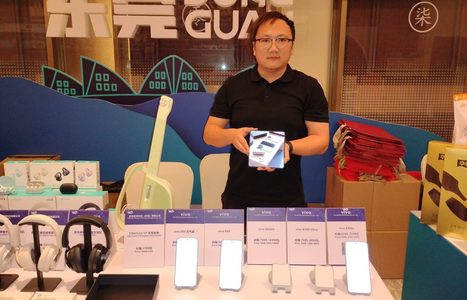 vivo.jpg